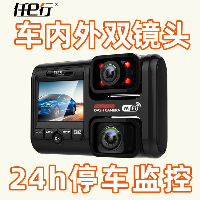 任e行网约车行车记录仪内外双录摄像镜头4k超高清夜视监控24小时图片