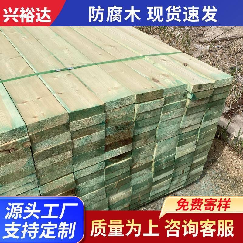 工厂加工古建板材防腐木 实木板木板松白松樟子松花旗铁杉防腐木