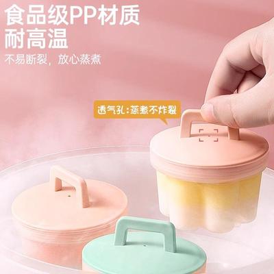 t蒸糕宝宝模具婴儿食品级辅食工具专用儿童耐高温蒸蛋布丁米糕磨
