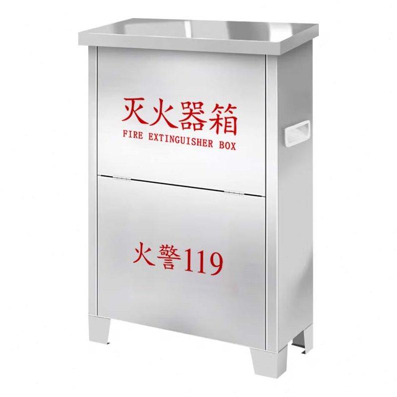 不锈钢灭火器箱2只装消防火栓箱子室内工厂专用箱3/4kg/5KG/8公斤