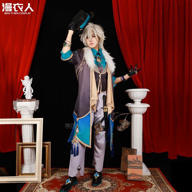 崩坏星穹铁道cos服砂金cosplay游戏同款动漫C服全套服装男