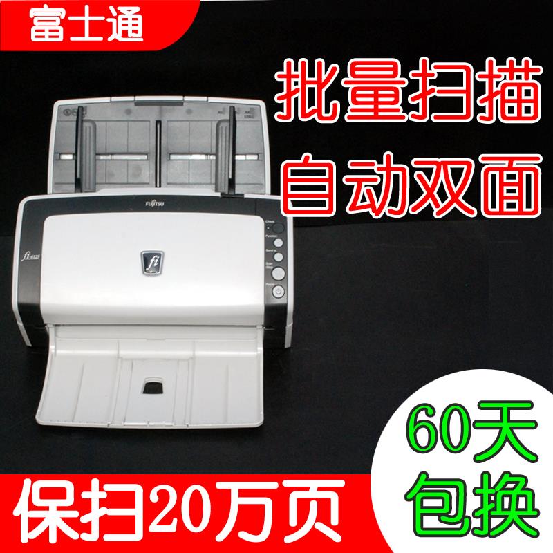 富士通FI6130高速自动双面连续走纸彩色A4文件资料快速办公扫描仪