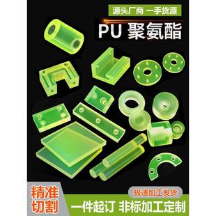 棒缓冲垫圈优力胶板加工定制减震耐磨防撞块牛筋胶垫 .PU聚氨酯板