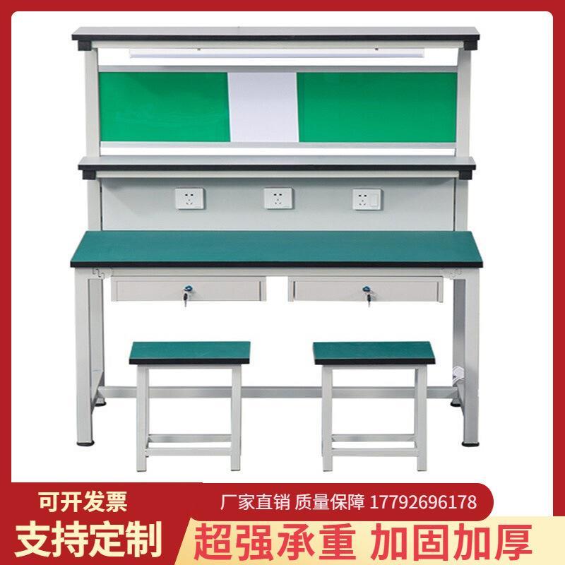 车间维修工作台加厚钳工台流水线操作台重型工作台防静电检验台