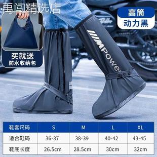 套 男款 防水鞋 套外穿雨天水鞋 高筒防滑摩托车骑行雨靴便携赶海雨鞋
