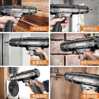 科麦斯家用电钻电动手工具套装五金电工专用维修多功能工具箱木工