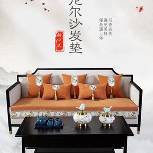 实木沙发垫雪尼尔高档桔色沙发套罩巾四季 新中式 通用防滑红木坐垫
