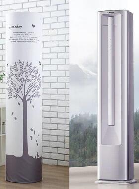 适用于卡萨帝星悦空调罩立式柜机防尘罩保护套CAP7225C 81U1全包