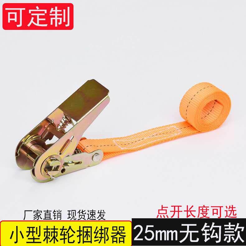 25mm涤纶捆绑器棘轮微型紧绳器收紧器卡带步步紧固定器货物捆绑器,汽车零部件/养护/美容/维保,拖车绳/网/绑带,淘宝优惠券,粉丝福利购,淘宝优惠卷