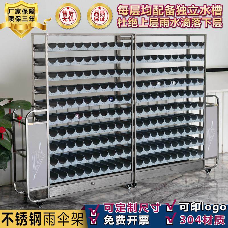 不锈钢雨伞收纳架学校班级图书馆门口放伞架公司酒店大堂雨伞柜子,商业/办公家具,商用雨伞架,淘宝优惠券,粉丝福利购,淘宝优惠卷