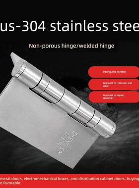 SUS304不锈钢4寸加厚无孔焊接合页工业合页大力重型铰炼100*100*3