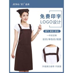 广告围裙定制LOGO印字水果店超市烘焙奶茶店酒店快餐店工作服围腰