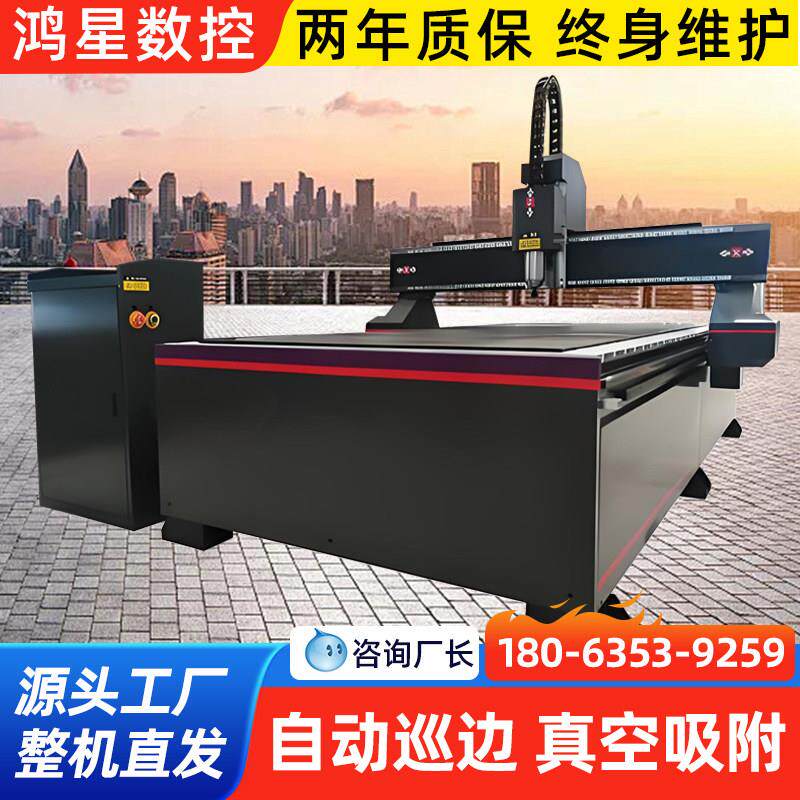 多功能数控雕刻机1325多功能数控雕刻机木工广告雕刻机镂空雕刻机