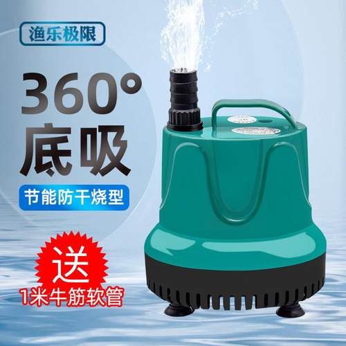 鱼缸水泵电动循环帮浦假山过滤换水抽水泵水族箱小型迷你底吸潜水