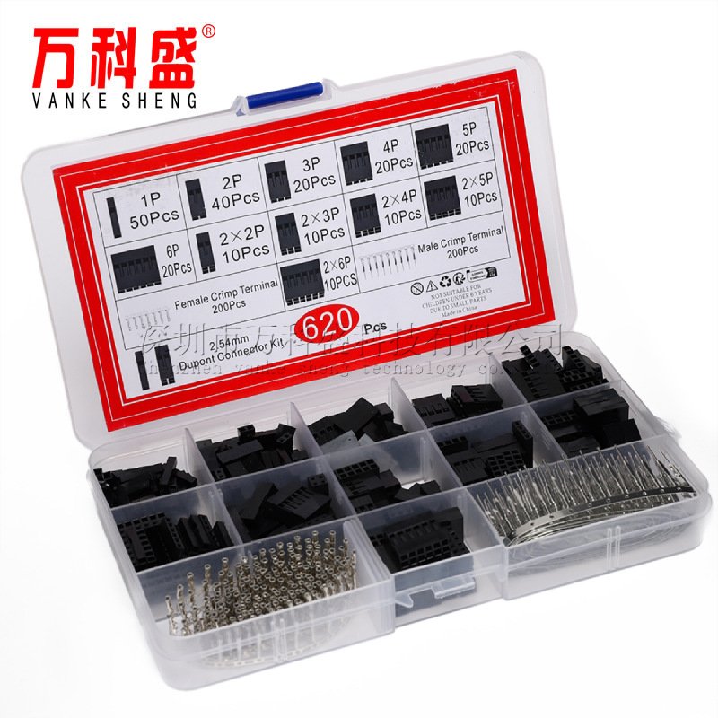 620PCS 2.54MM间距 端子套装 跳线头连接器620个外壳配端子套件