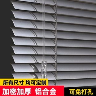 铝合金百叶窗帘卫生间厕所家用卷帘办公室遮光卧室升降免打孔定制