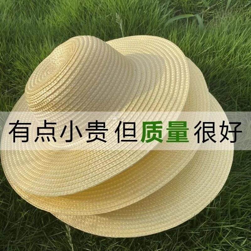 大草帽农民沙滩户外遮阳夏防晒女大帽簷男草帽子遮阳帽旅游超大海
