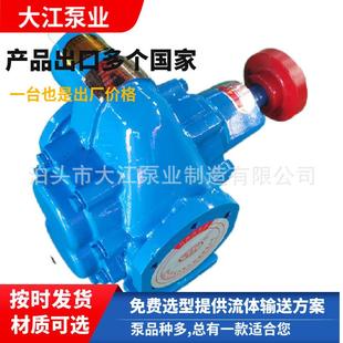 200防爆铜轮齿轮油泵柴油汽油甲醇易燃易爆循环增压输送泵 KCB