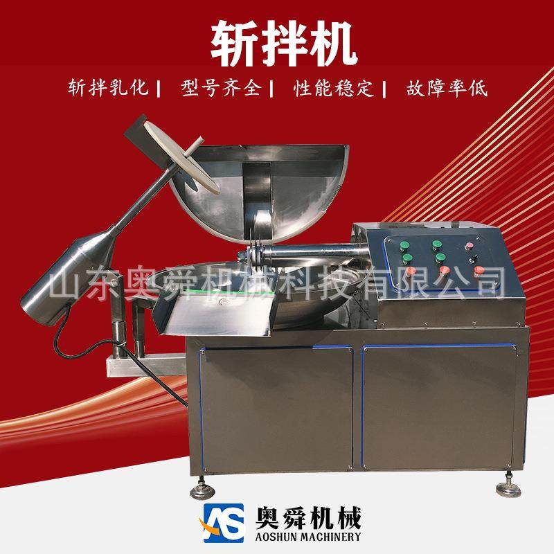 宠物零食加工设备高速斩拌机鸡肉鱼糜40斩拌机细腻不结块,清洗/食品/商业设备,其他食品加工设备,淘宝优惠券,粉丝福利购,淘宝优惠卷