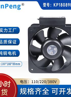 18089散热风扇18cm电源变频器风扇380V工业交流滚珠220V轴流风扇