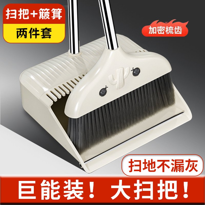 新款甲壳虫加大加宽笤帚环卫清洁扫把簸箕套装家用地板扫帚组合