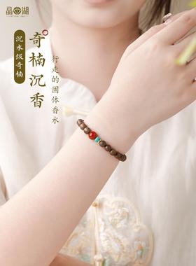 情绪稳定南红玛瑙沉香手串女天然沉香木转运珠佛珠手炼情人节礼物