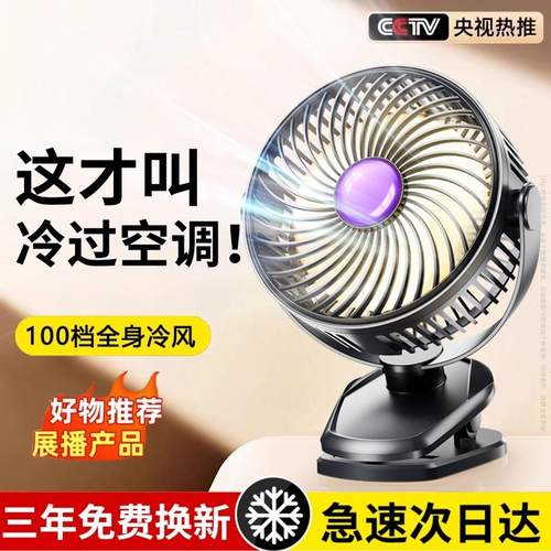 已接入米家APP】2025新款桌面小风扇静音办公室桌上静音电风扇