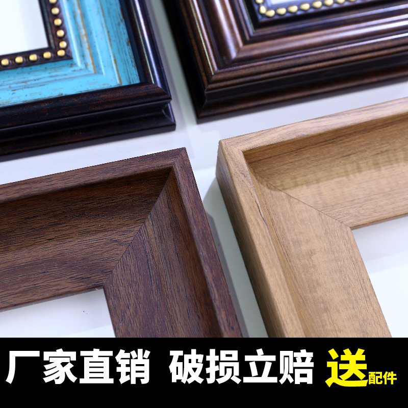 油画框外框美式复古简约数字油画外框画框相框镜框外框装饰镜框