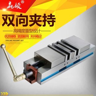 平口钳CNC双开口精密机用虎钳台钳4寸6寸 赢领重型铣床双向角固式