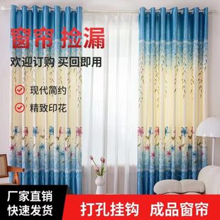 打孔 遮光阳台客厅卧室宿舍飘窗短帘 挂钩款 简易便宜窗帘快速安装