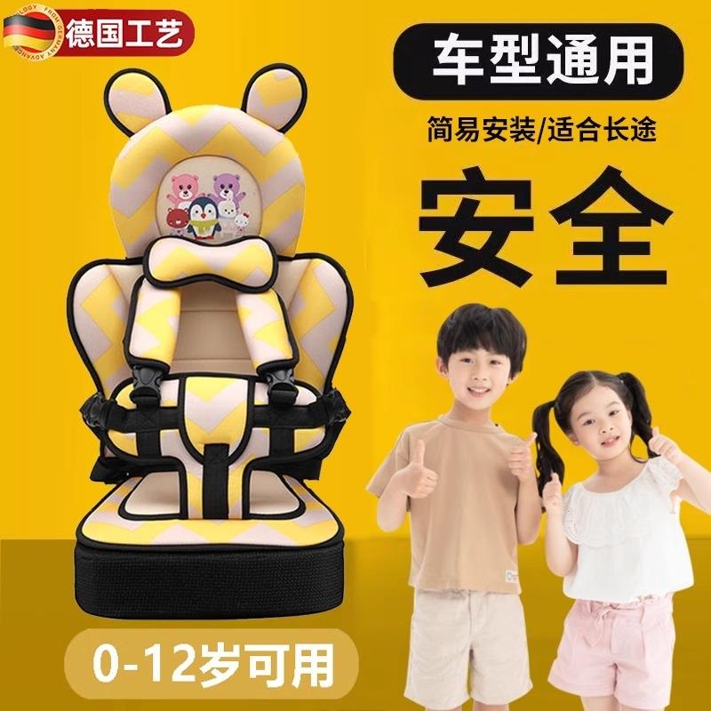 儿童安全座椅宝宝五点式安全带套坐车神器可携式简易车载通用