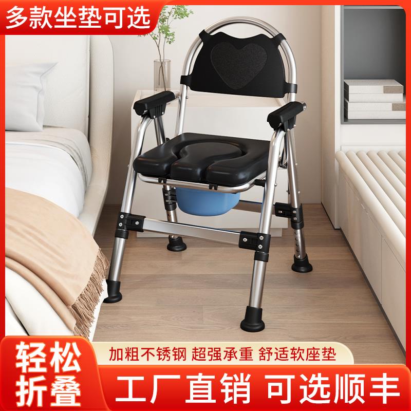 坐便椅老人家用结实坐便器便携式孕妇蹲便器室内防滑移动马桶