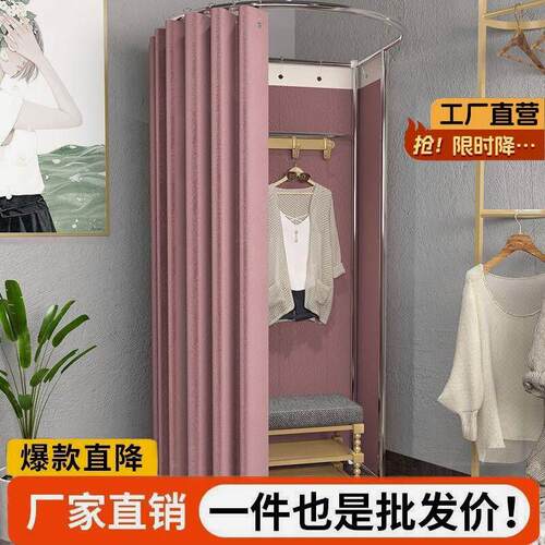 服装店商场门帘布试衣间简易移动换衣间临时可拆卸展示架子更衣室