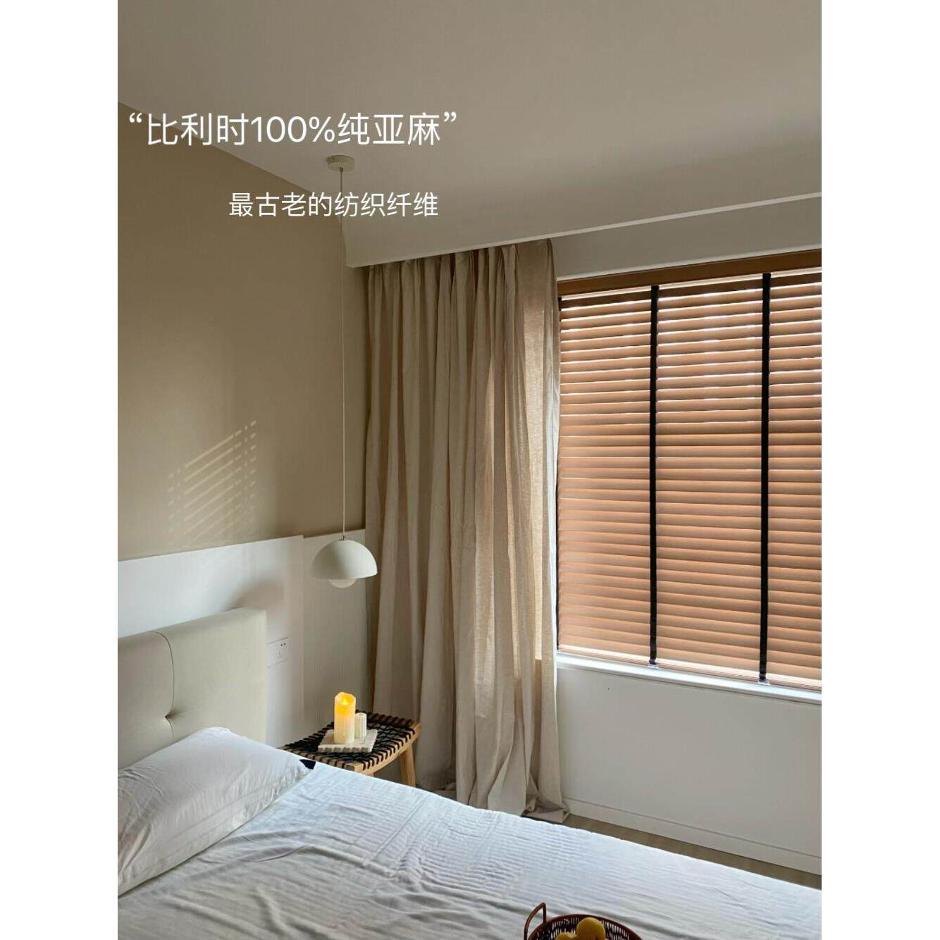 100%纯亚麻南法系列简约大地色颗粒客厅卧室落地纱帘窗帘高端系列