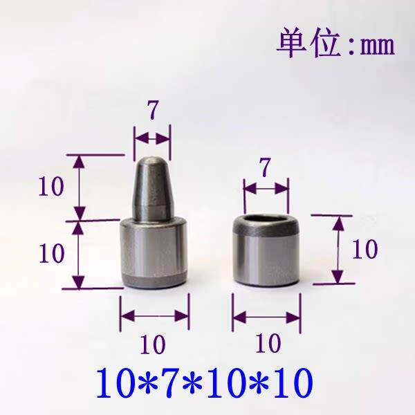 10套10mm精密橡胶矽胶模具导柱导套矽胶模具配件把手铰炼定位柱