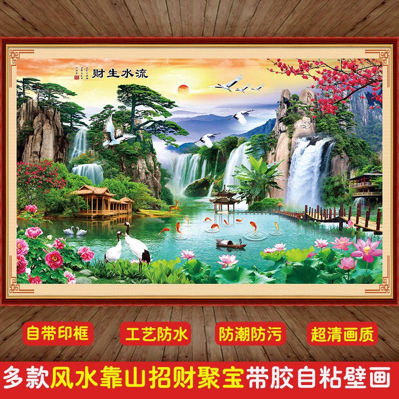 自带印框山水风景画壁纸自黏贴画客厅电视背景墙壁画办公室装饰画