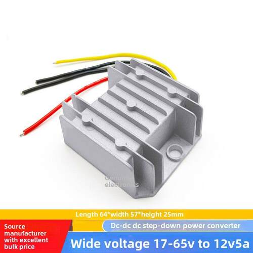 直流DC变压模块60V48V36V24V转12V车载降压器12v伏变5V电源转换器