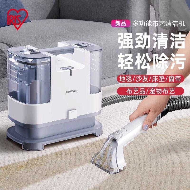 爱丽思布艺沙发清洗机地毯清洗爱丽丝清洁机窗帘抽喷吸一体机家用