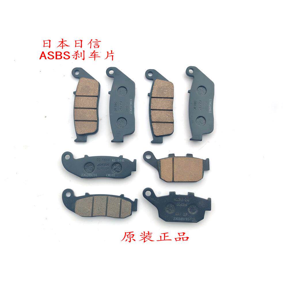 适用机车珠峰凯越525ZF500GY凯越500X/F400X前后煞车片碟煞皮