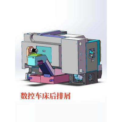 车床排屑机炼板式宝鸡50P后出屑铁削提升输送水箱一体机 废料车