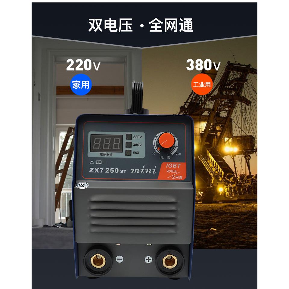 深圳瑞诚电焊机ZX7-400工业型 双电压 220V/380V全铜4.0焊条