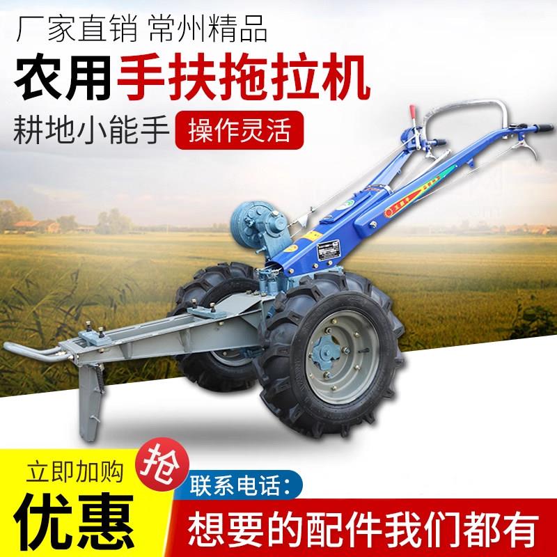 常州手扶东风型151农用手扶拖拉机底盘厂家直销全新炼条齿轮传动