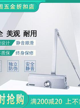 顶固闭门器8073A 静音液压缓冲闭门器 不定位自动关门器