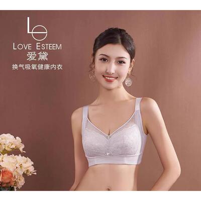 爱黛 302 女士内衣大胸显小文胸聚拢调整型乳胶无钢圈抹胸胸罩