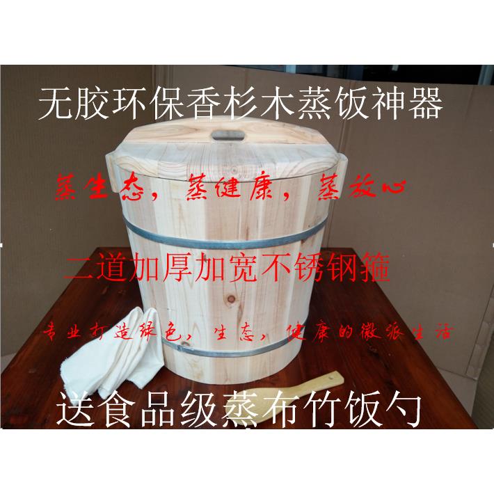 蒸饭木桶蒸饭桶大号传统饭蒸子甑子商用蒸米饭桶杉木蒸子木桶正子
