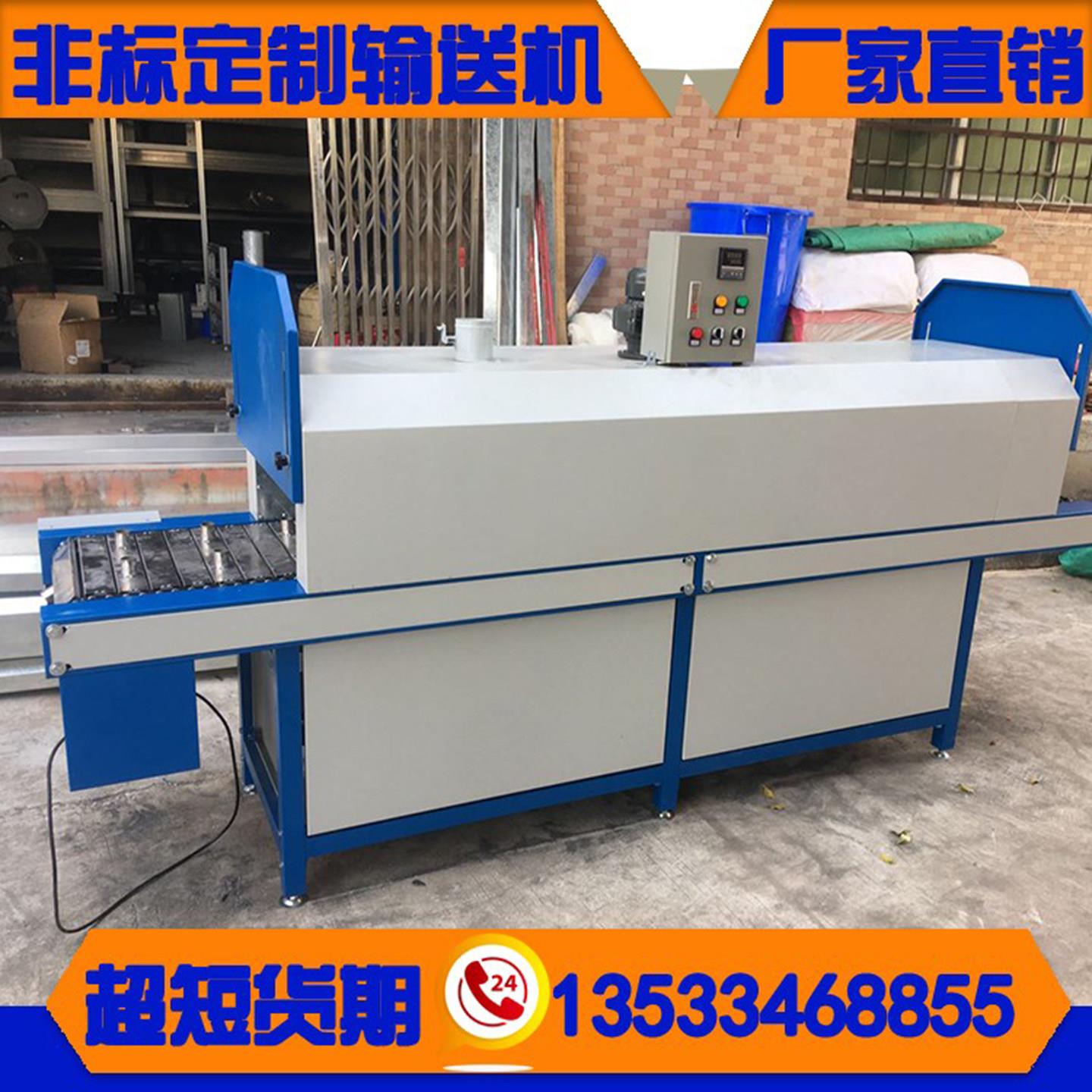 隧道炉 铁氟龙丝印烘干线 链板机风干散热传送带不锈钢网带流水线图片