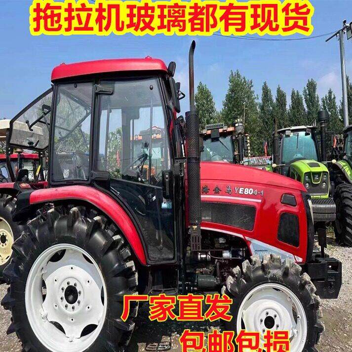 黄海金马拖拉机驾驶室玻璃554/704/904/1204/1504钢化玻璃