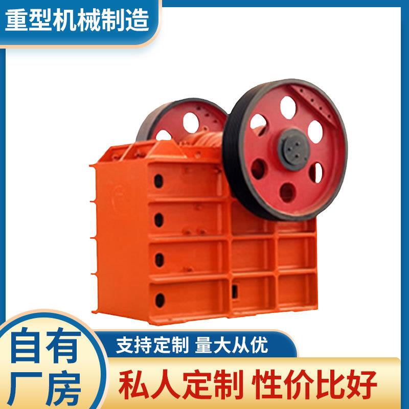 小型矿石颚式破碎机 煤矸石碎石机 矿山采石场小型三辊研磨机试机