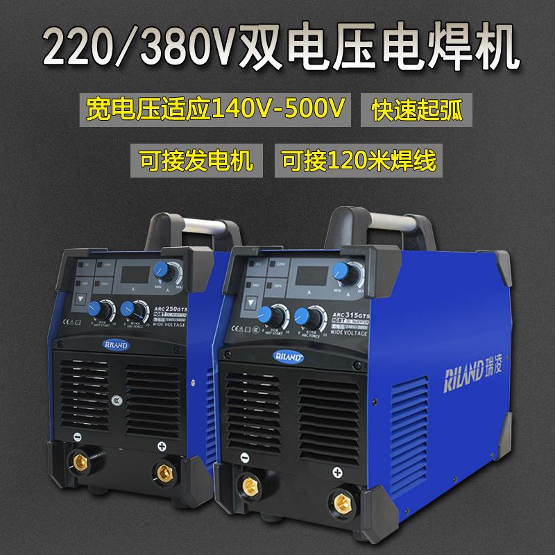 双电压电焊机ARC-250/315/400D宽电压直流220V380v手工焊