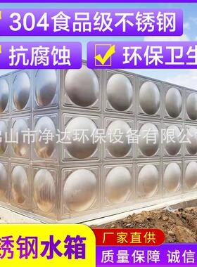 循环房车异形双层水箱 箱泵一体水箱 不锈钢304 大体积水箱